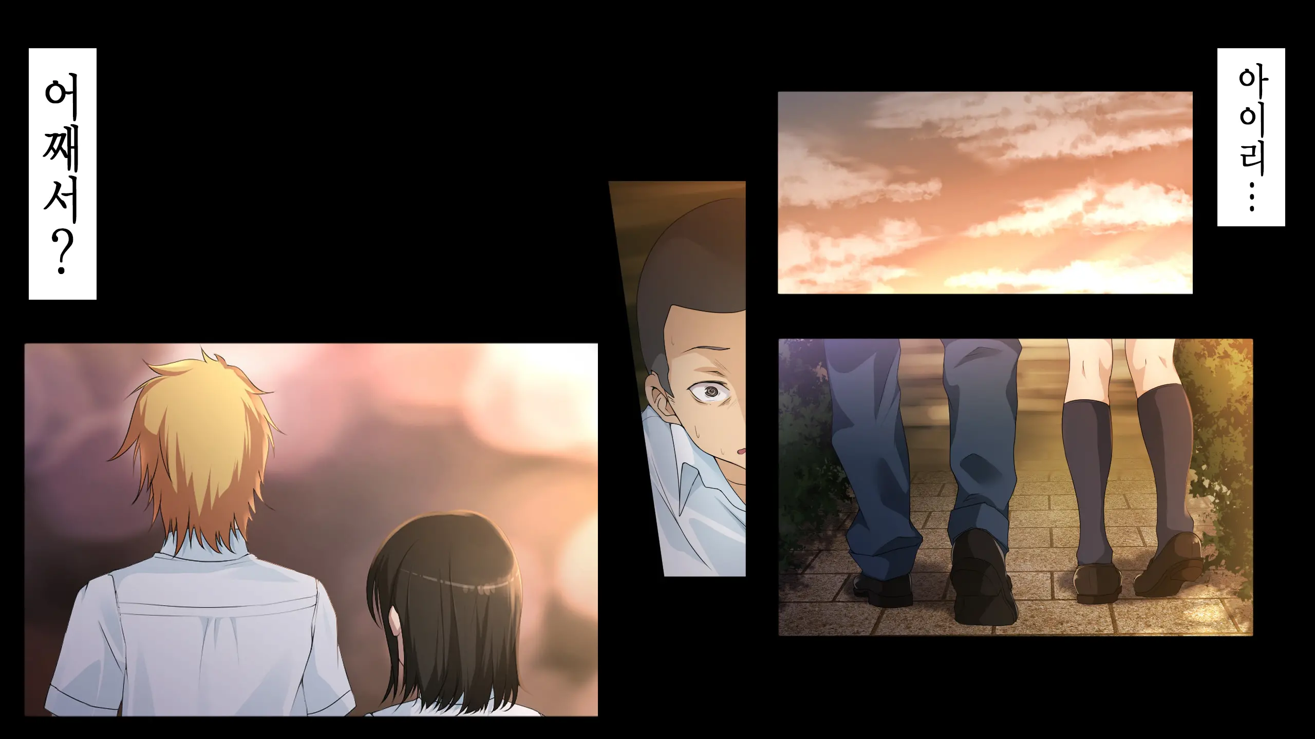 Natsukage ~Kanojo O Netorareta Saigo No Natsu~